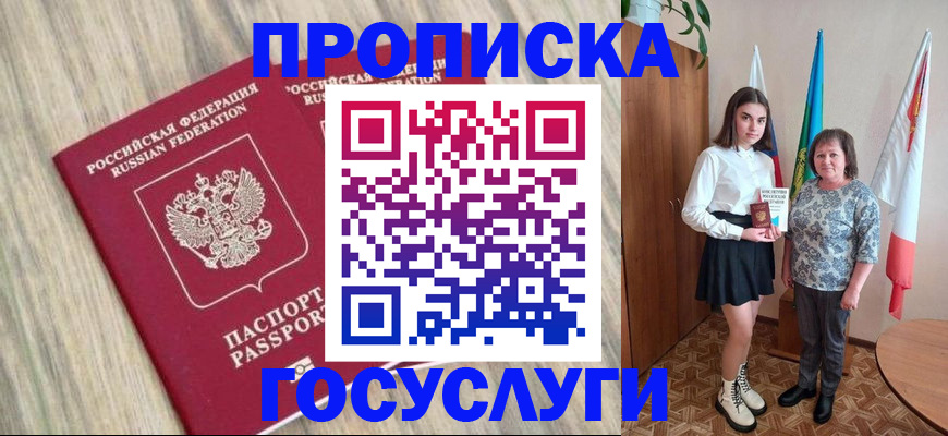 форма 3 в Ачинске